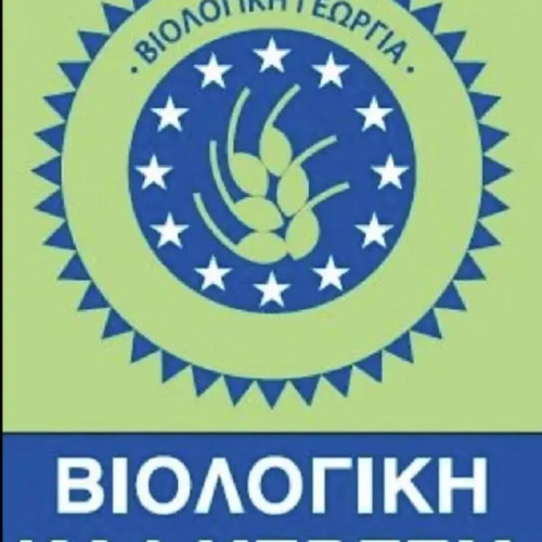 Βιολογικό έξτρα παρθένο ελαιόλαδο