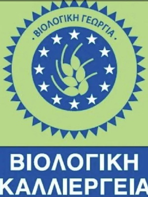 Βιολογικό έξτρα παρθένο ελαιόλαδο