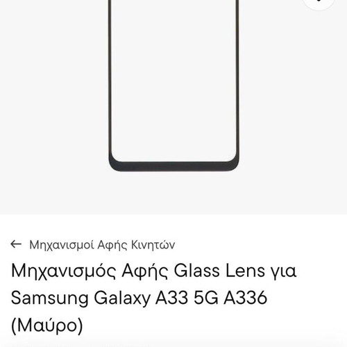 Samsung Galaxy A33 5G like new, blue, 128GB, 20+ MPixel camera