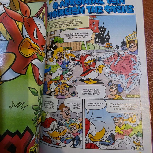 Donald comic issue 86 new