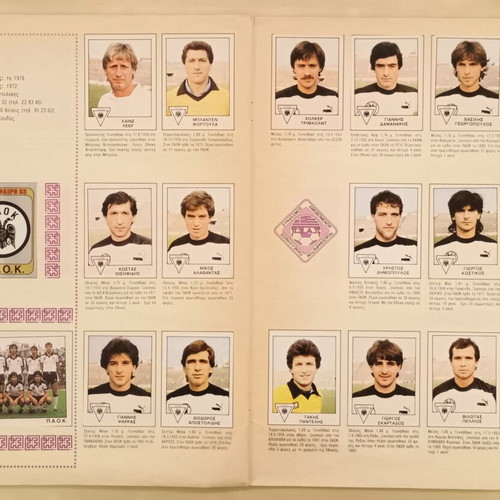 Football 83 Panini sticker album used with 431 stickers