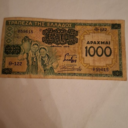 1000 Drachmae 1939 Greek banknote