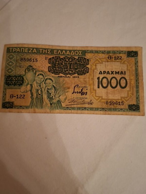 1000 Drachmae 1939 Greek banknote