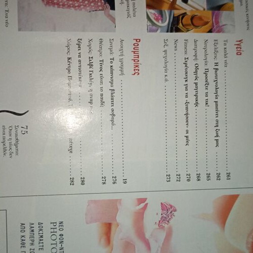 Marie Claire magazine issue 137 April 2000 like new