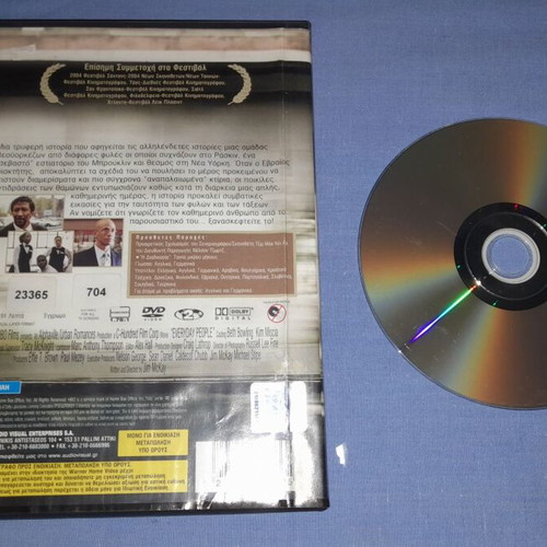 Everyday People DVD used, social drama with subtitles