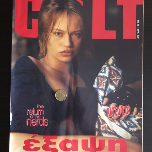 Colt Magazine No 19 June 1994 like new