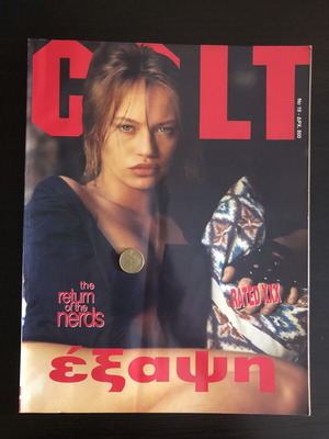 Colt Magazine No 19 June 1994 like new