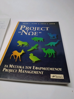 Project "Noe" like new