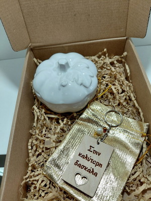 Glass pumpkin and keychain "To the Best Teacher" set of 2