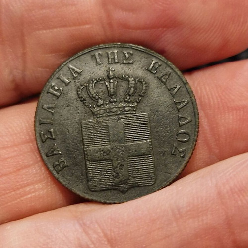 5 Lepta 1841 King Otto Coin like new