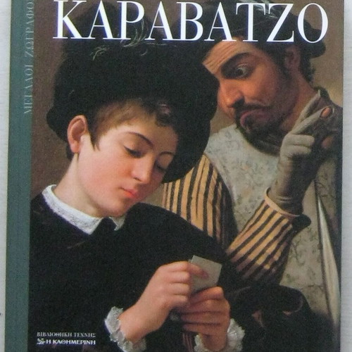 Caravaggio book Great Painters series new