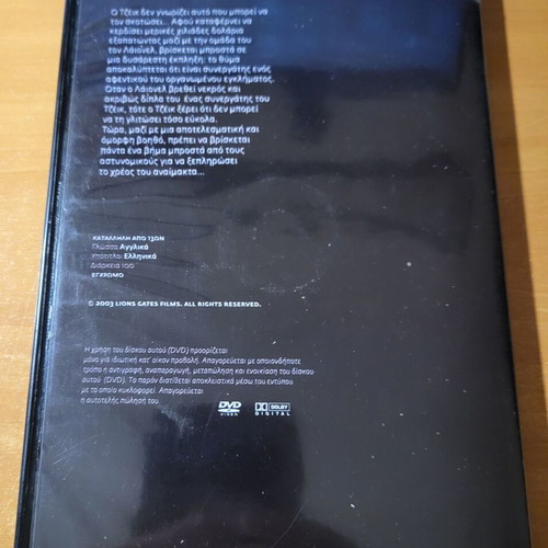 Confidence 2003 DVD like new with subtitles