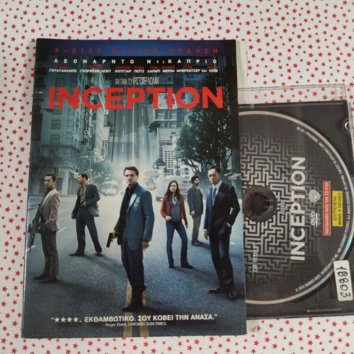 Inception DVD used with Greek subtitles