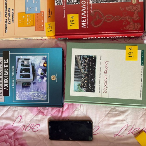 Engineering university textbooks – Mechanical engineering, automation, fluids, materials