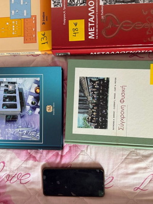 Engineering university textbooks – Mechanical engineering, automation, fluids, materials