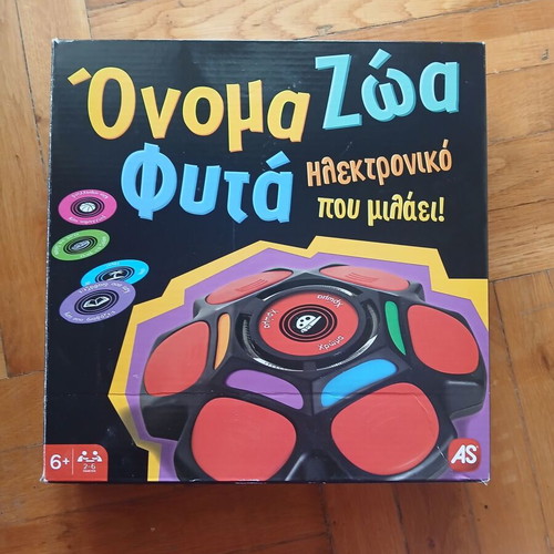 Onoma Zoa Fyta electronic board game