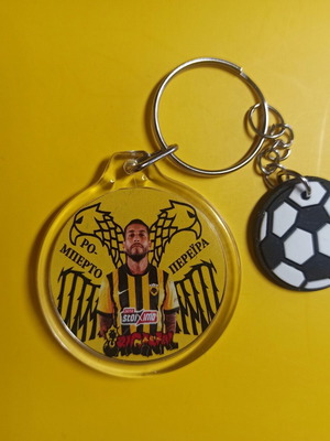 AEK Roberto Pereira Round Keychain New