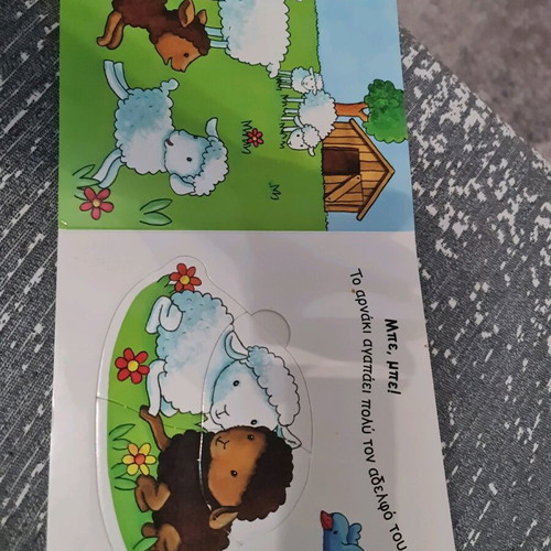 Farm Book Puzzle used for children 24+ months