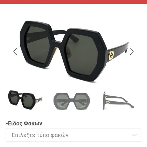 Gucci oversize sunglasses used