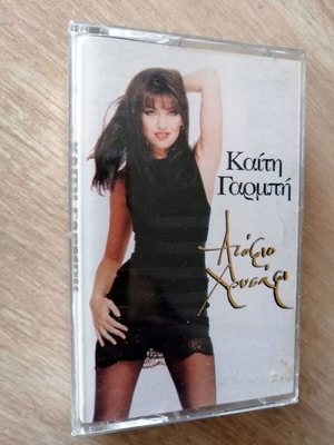 Kaiti Garbi Atofio Chrysafi cassette used, pop