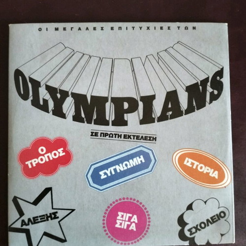 Olympians CD used