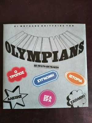 Olympians CD used