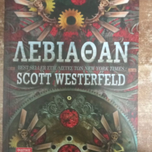 Leviathan like new by Scott Westerfeld