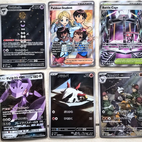 Pokemon TCG lot 89 cards new, 6x ex, Full Art, Japanese AR/GX, Holo/Reverse