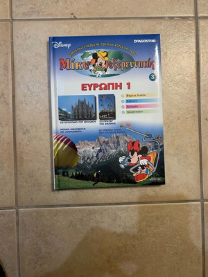 Mickey the Explorer Europe 1 children’s book like new