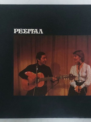 Hatzis - Marinela Resital 3xLP like new, entechno