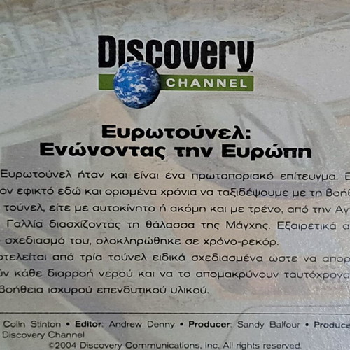 Discovery Channel 2 documentaries DVD new with subtitles