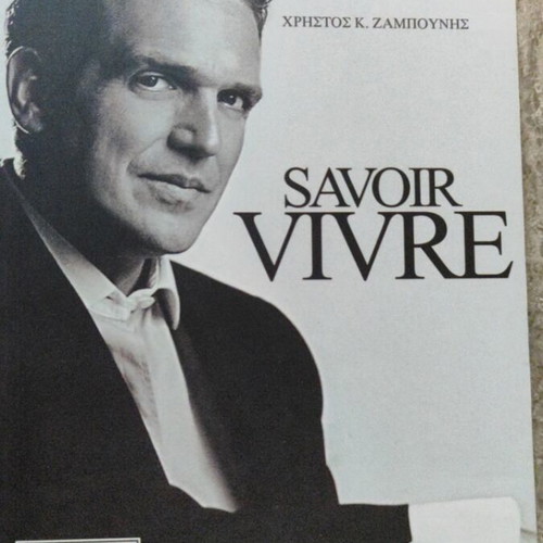 Savoir Vivre two-volume collection like new