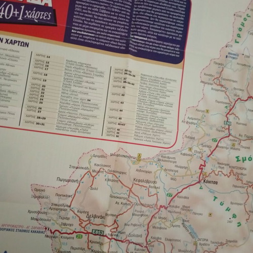 Map of Ioannina and Surrounding Area used