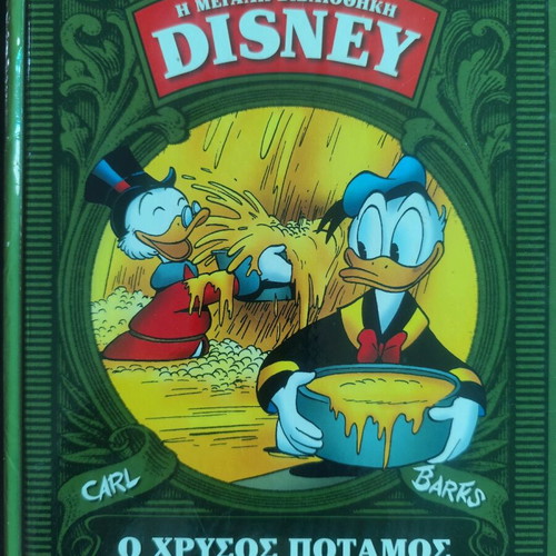 Disney comics used