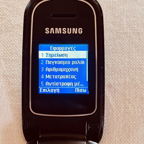 Samsung GT-E1150i vintage 2G phone used, brown