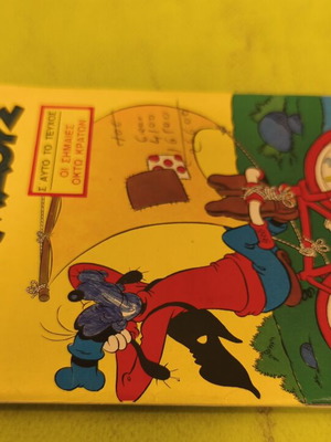 Miky Maous 530 comic book