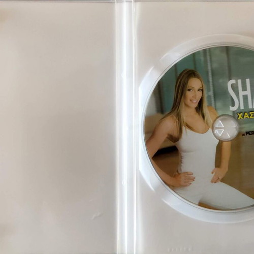 Shape Χάσε Βάρος Στο Σπίτι DVD like new with Eleni Petroulaki-Ivic