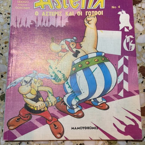 Asterix and the Goths comic book used, issue 4, Greek