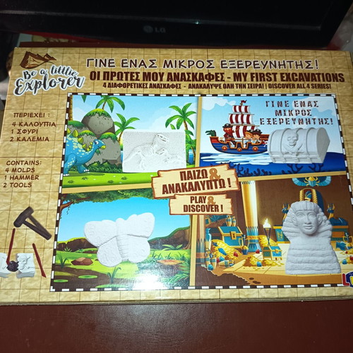 Excavation learning kit sealed with four molds and tools