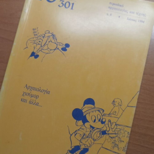 Book To Mi 301 archaeology and art magazine like new