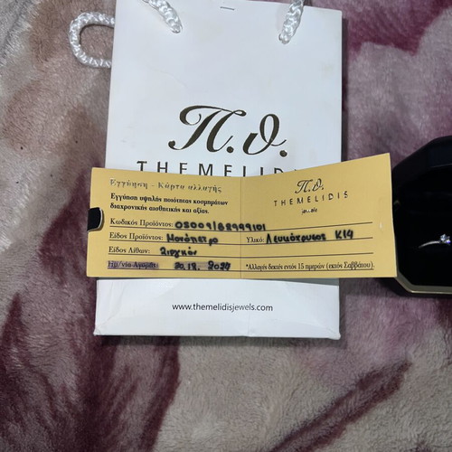 Monopetro ring like new from ThemelidisJewels, white and gray