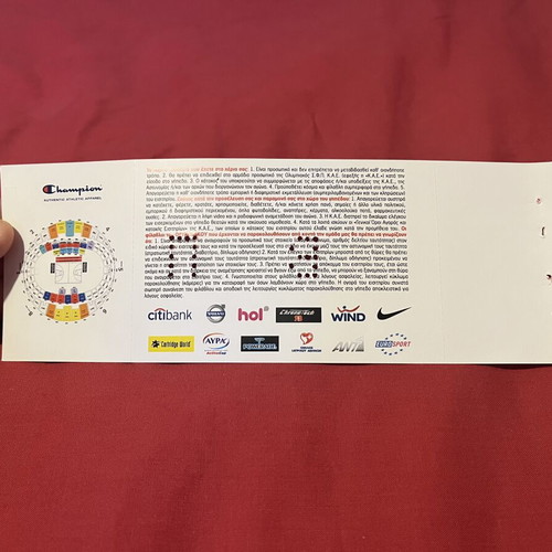 Basketball ticket Olympiakos AEK 2008-2009 like new