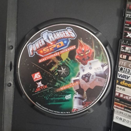 Power Rangers SPD DVD, μεταγλωττισμένο, περιπέτεια