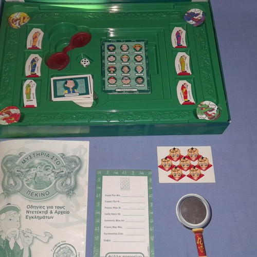Mysteries in Beijing board game, MB Games