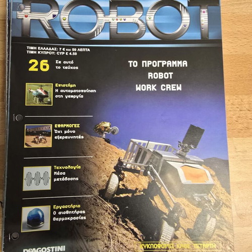 Robot magazine like new, 39 issues total