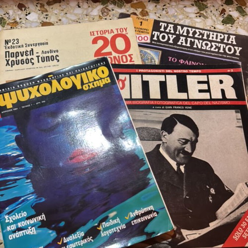 Retro magazines used, pack of 4, mixed topics