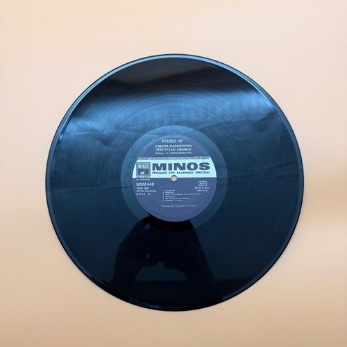Maria Farantouri Tragoudaei Livaneli LP used
