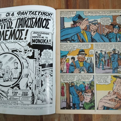 Fantastic Four issue 8 used, Mamouth Comics