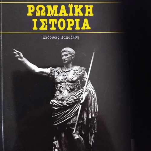 Roman History book like new