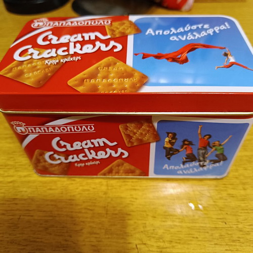 Papadopoulou metal box collectible, like new
